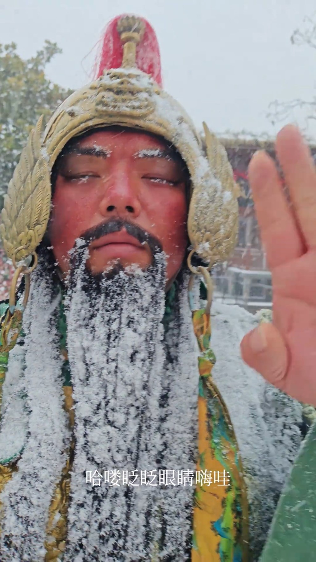 遊客走近驚揭關公原來由真人所扮。抖音@知否知否