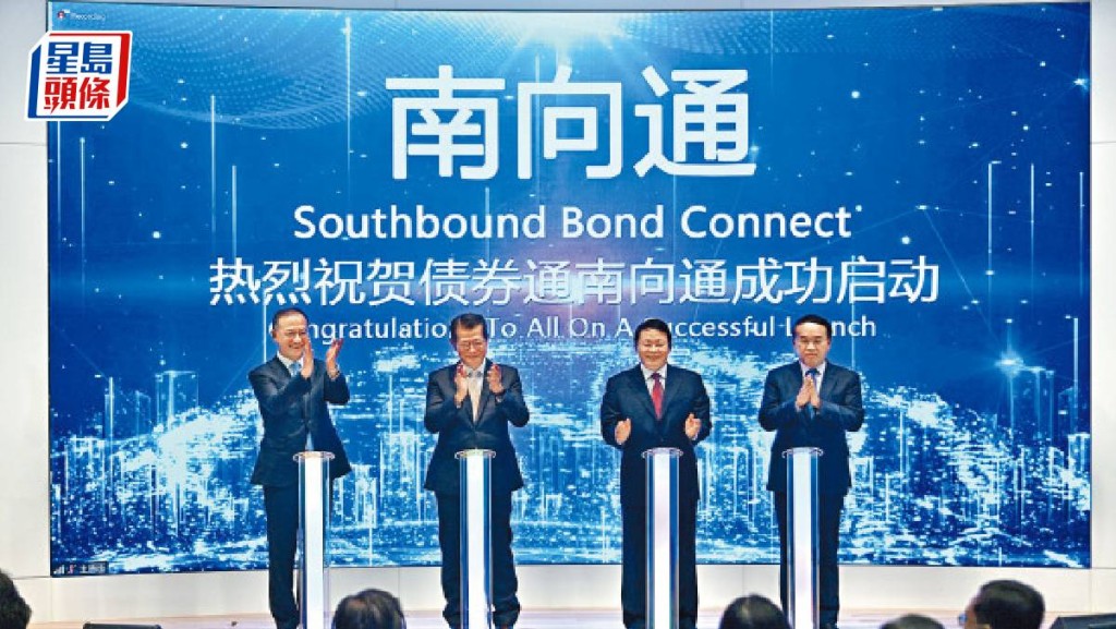 華僑銀行:南向通吸金效果未達至該行及行業理想水平