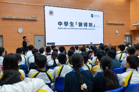 消防处合资格导师亲自教授同学们施行CPR的手势，及如何使用AED机。