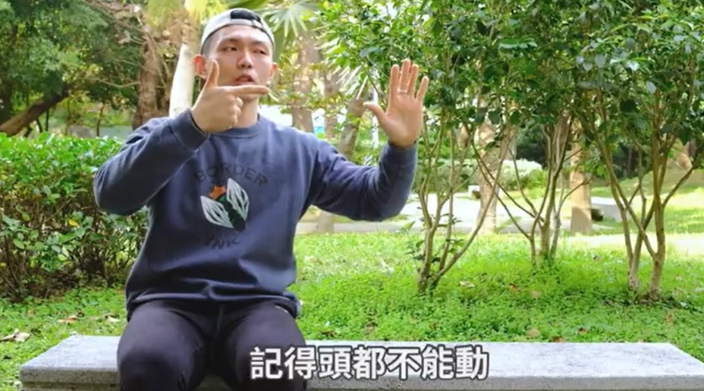 Step 3 ：然後雙手向左邊移動，眼睛飄向數字的位置，頭及身體不能動。