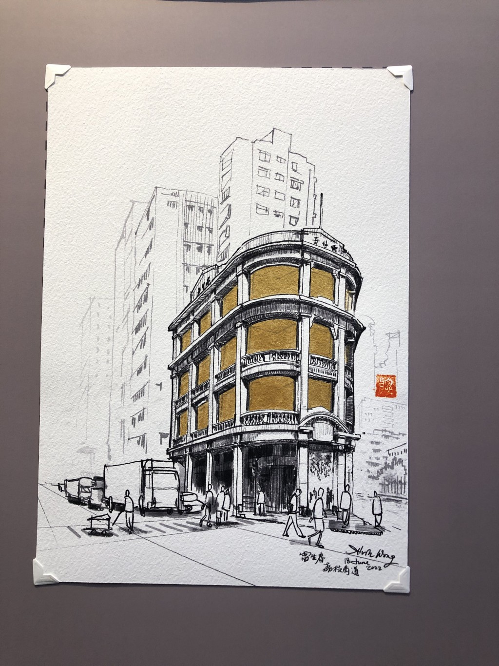  黃啟聰今展出作品是「深水埗雷生春」。