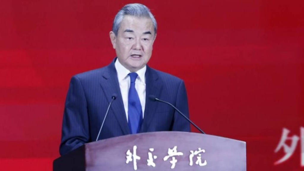 王毅在外交學院成立70周年紀念大會上發表講話。外交部官網