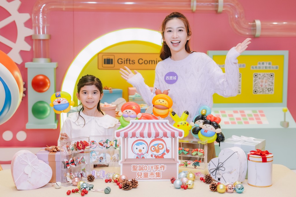 （圖片來源：西寶城）