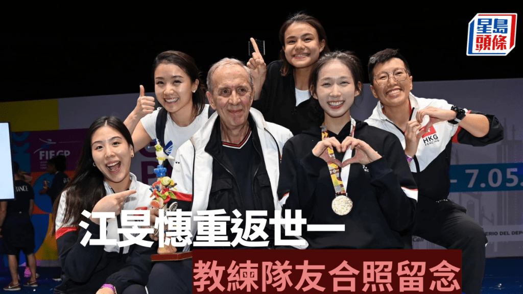 江旻憓與重劍大軍合照。 江旻憓Facebook圖片