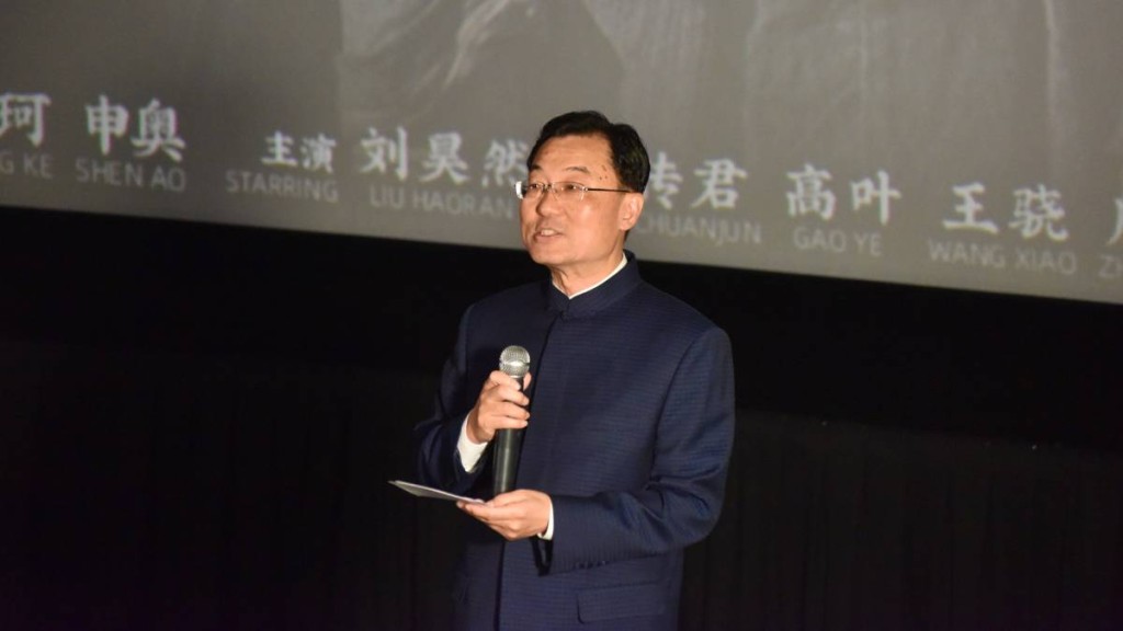 謝鋒在《南京照相館》北美首映禮上致辭。中新社