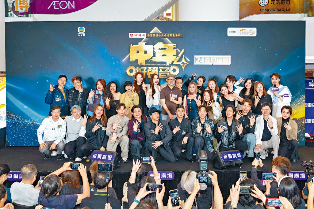 一班《中年好聲音4》參賽者齊聚屯門卓爾廣場，與歌迷見面同歡。