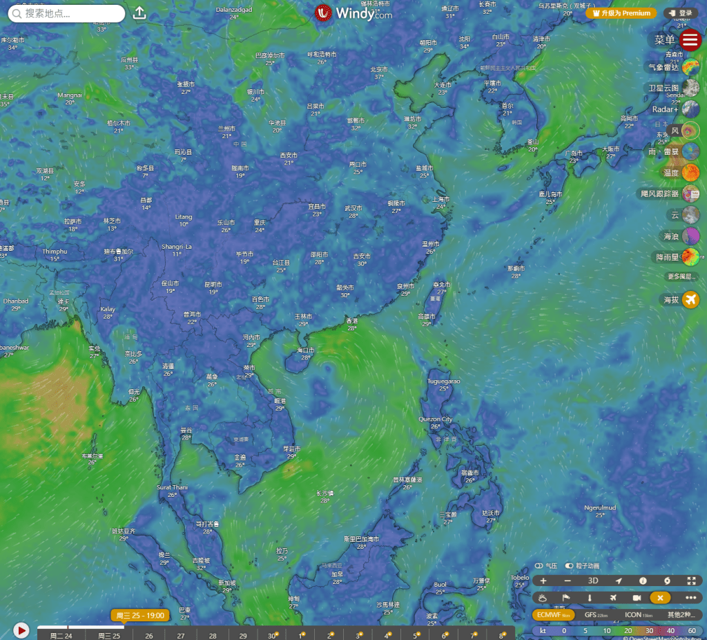 歐洲中期天氣預報中心(ECMWF)的預測，亦料低壓區朝海南島一帶移動，預料25日接近海南島，26日向移向廣東西部。Windy截圖