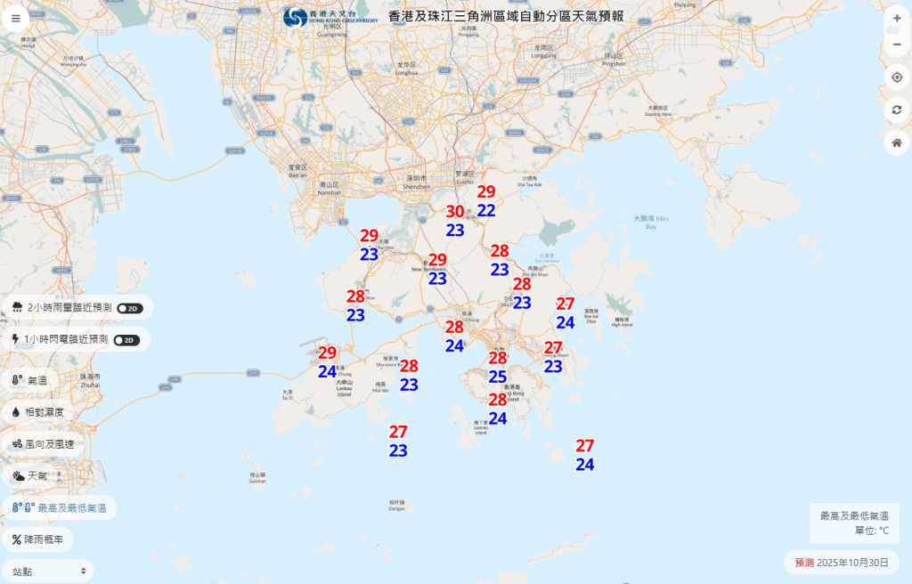 10月31日當日，上水氣溫高見30度。天文台網頁截圖