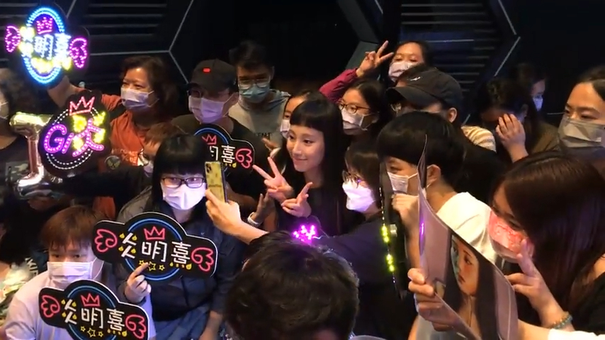 炎明熹成為大贏家後，不忘與fans合照！