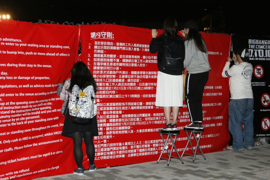掀開Banner偷望先。