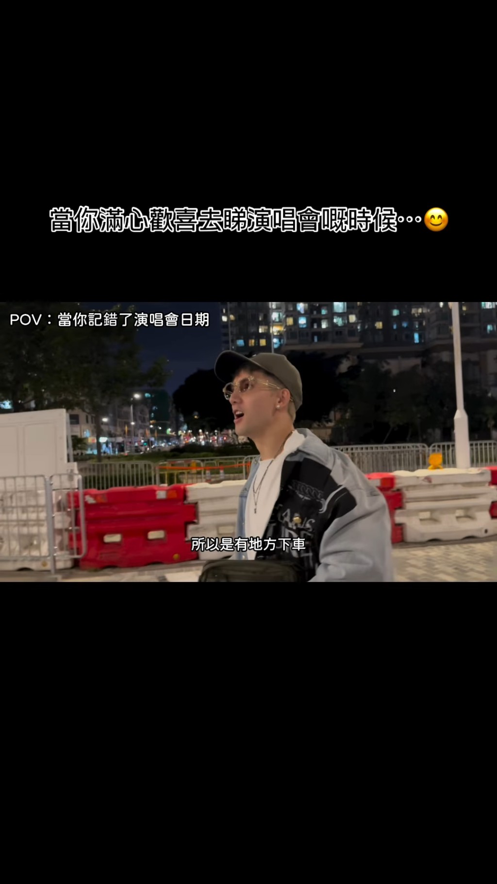 關智斌擺了烏龍。 關智斌擺了烏龍。