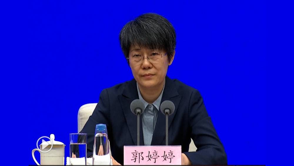 財政部副部長郭婷婷。 財政部副部長郭婷婷。