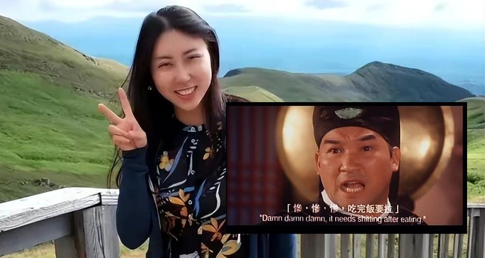 賈淺淺有如「武狀元」一樣,作詩喜用屎屎屁。網上圖片