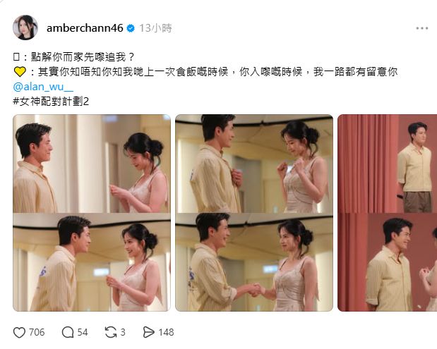 陳若思在網上發文。 陳若思在網上發文。