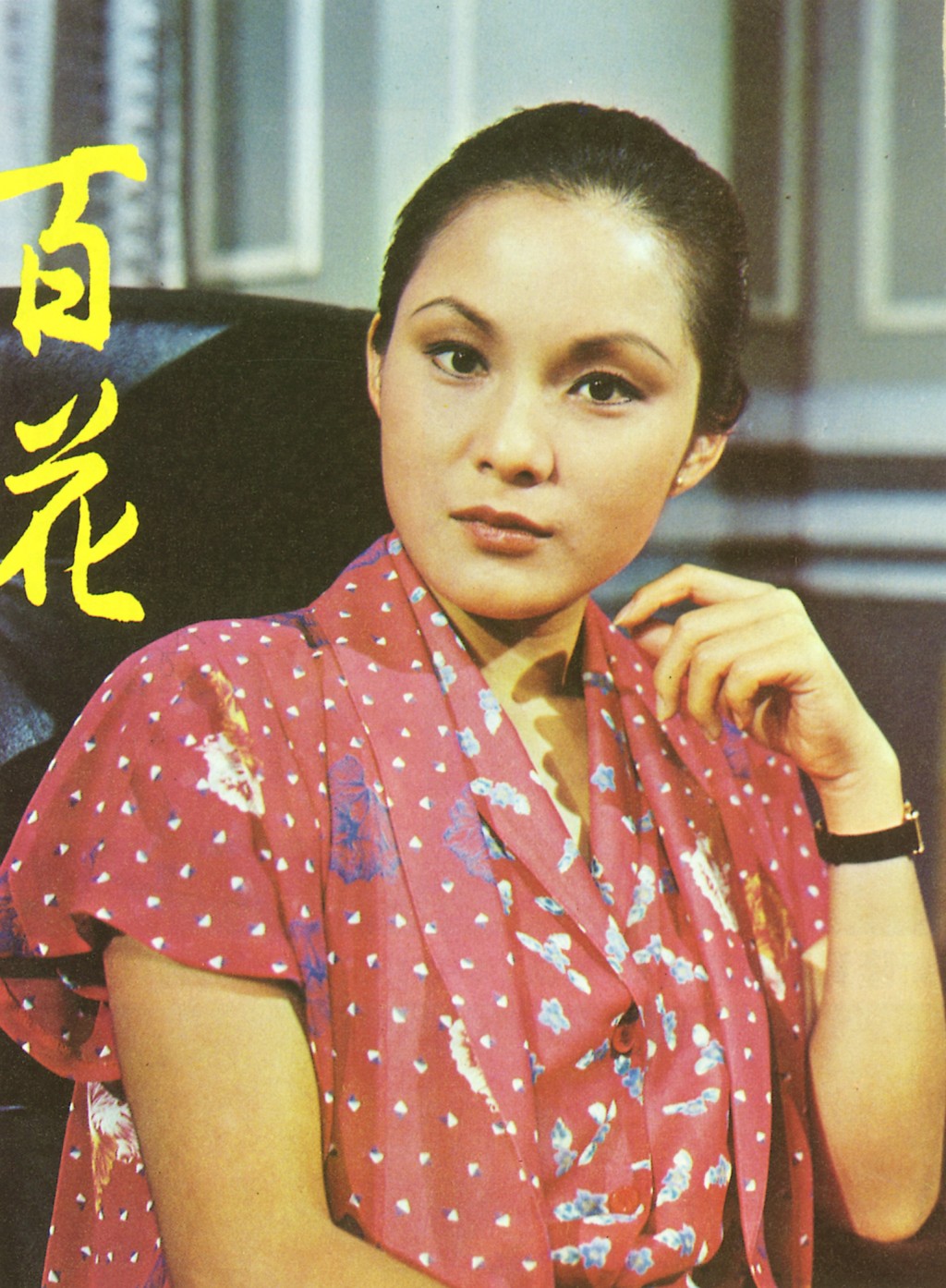 李影是七十年代丽的电视的当家花旦，拍了不少经典剧集如《奇女子》、《秃鹰》，亦曾过档无线拍《亲恩情未了》。