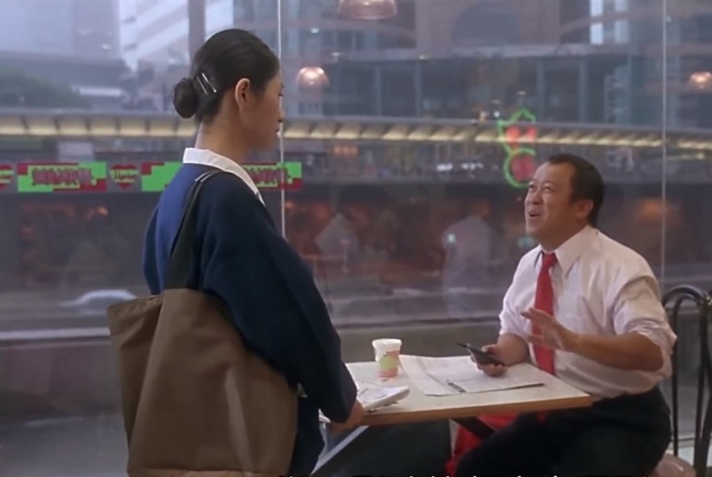 藝人曾志偉在2002年電影《慳錢家族》內飾演每日隱瞞子女到快餐店扮上班的失業爸爸，現實中也真有其事。