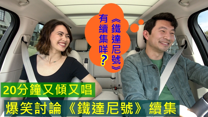 共 6 集現正於 Apple TV+ 上線中,新集數將於年底更新。