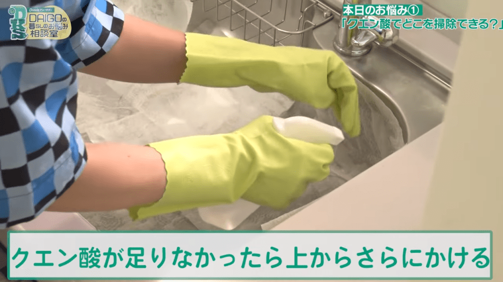 4.再用檸檬酸水噴灑廚房紙巾，確保紙巾完全濕透。