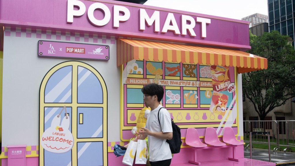 一名男子購物後離開上嗰卜泡泡瑪特快閃店。 法新社 一名男子購物後離開上嗰卜泡泡瑪特快閃店。 法新社