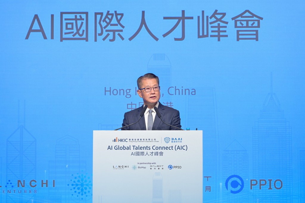 陳茂波在上周在由香港投資有限公司與智源研究院共同舉辦的「AI國際人才峰會」上致辭。陳茂波網誌 陳茂波在上周在由香港投資有限公司與智源研究院共同舉辦的「AI國際人才峰會」上致辭。陳茂波網誌