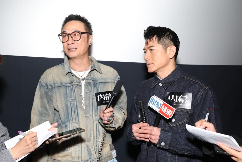 吳鎮宇笑言腦閉塞,聽晒《內幕》導演麥兆輝話。 吳鎮宇笑言腦閉塞,聽晒《內幕》導演麥兆輝話。