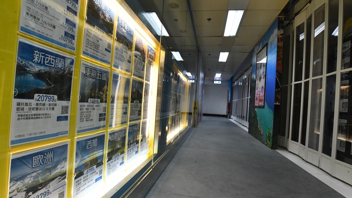 旅監局就旅行社監管制度展開業內諮詢。資料圖片