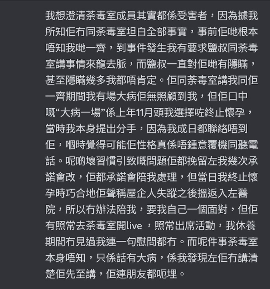 受害者千字文大控訴