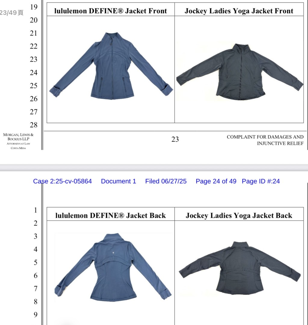Lululemon指好市多抄襲獨特剪裁。 法庭文件截圖