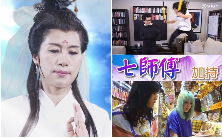 七仙羽下周一有新節目推出！