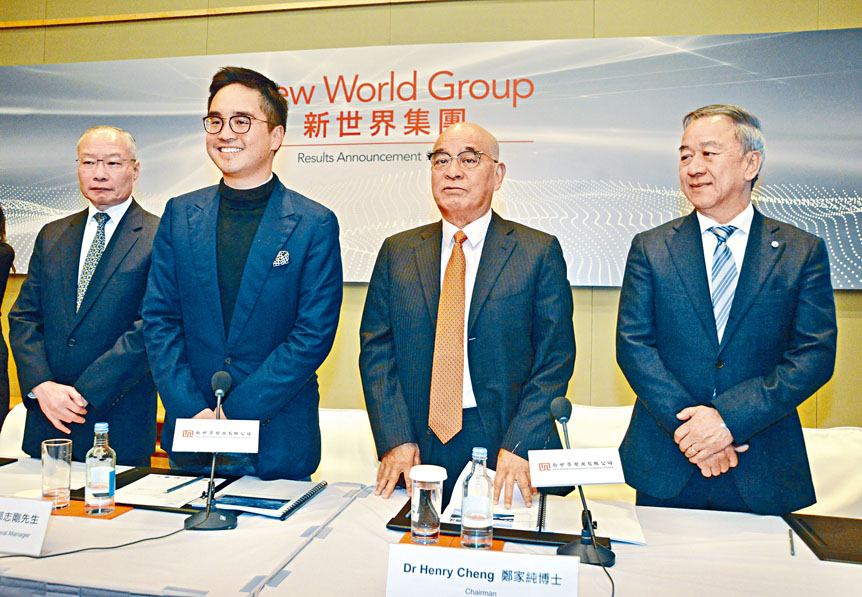 新世界發展主席鄭家純。