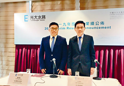 光大水務總裁安雪松（右）、首席財務官羅俊嶺（左）。