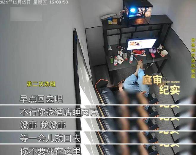 患糖尿病的小雷不聽勸告拒絕離開,在通宵上網後猝死。SMG 患糖尿病的小雷不聽勸告拒絕離開,在通宵上網後猝死。SMG