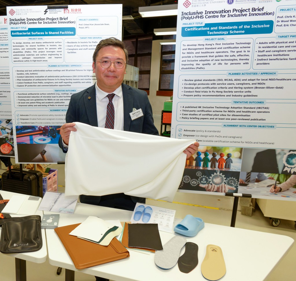 盧君宇教團隊研發嶄新抗菌表面技術，利用陽離子靜電破壞細菌細胞膜，防護效力即使經酒精或漂白水抹洗亦不會失效。