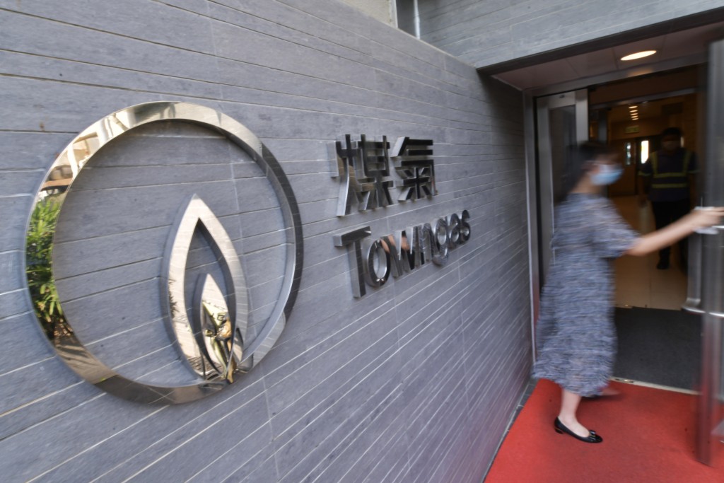 標準煤氣費每兆焦耳調高1.25仙,標準煤氣費加幅為4.4%,保養月費亦上調1元至11元。 標準煤氣費每兆焦耳調高1.25仙,標準煤氣費加幅為4.4%,保養月費亦上調1元至11元。