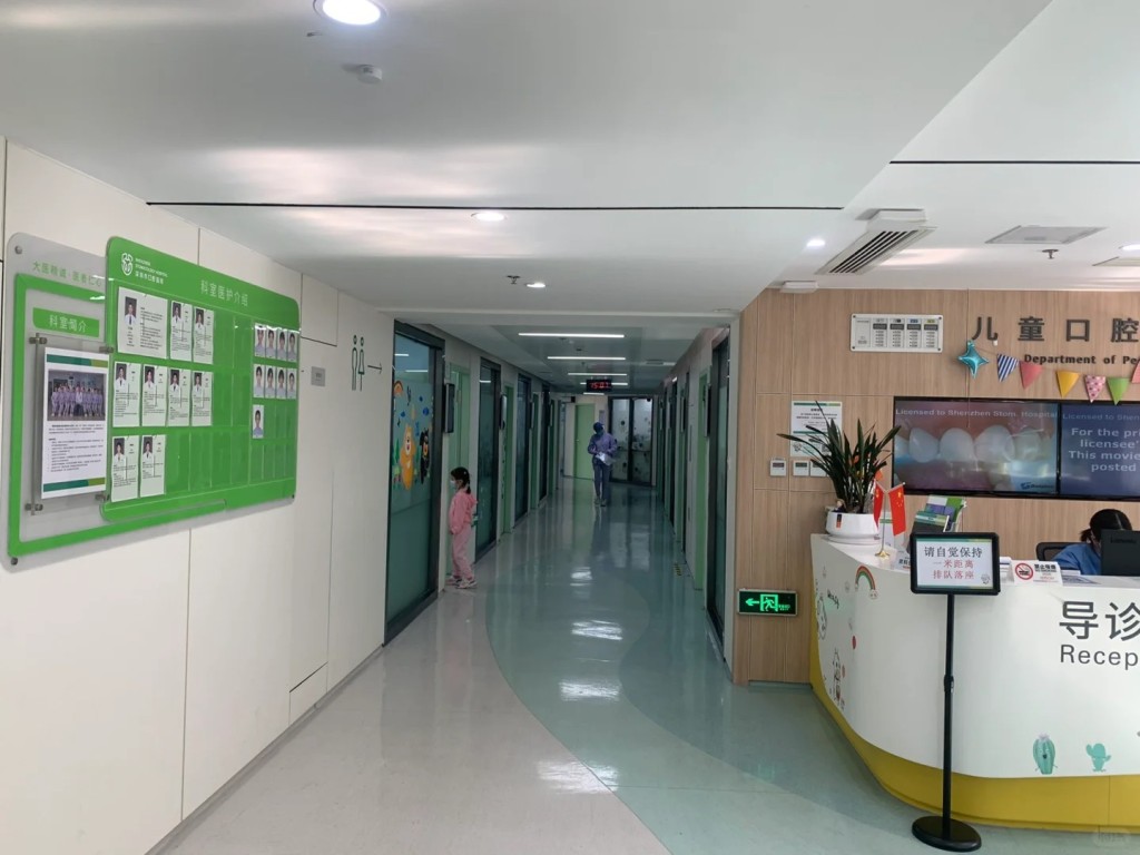 深圳市儿童医院口腔医学中心 内部环境（图片来源：小红书）