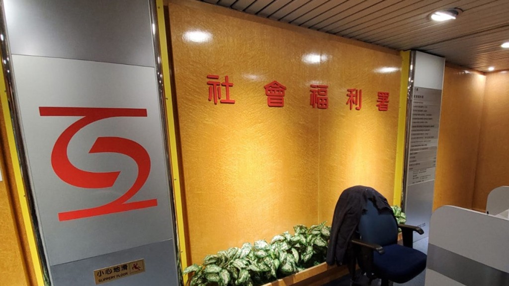 社署一名職員確診。 資料圖片