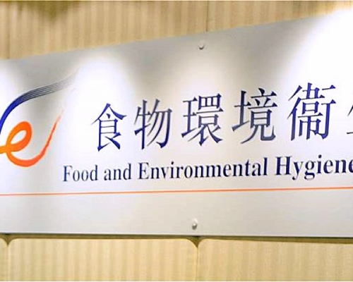 食環署搗破紅磡一間懷疑非法營運的私營骨灰安置所。資料圖片