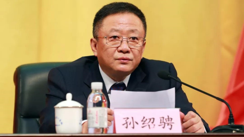 孫紹騁任內蒙古黨委委員、常委、書記。網圖