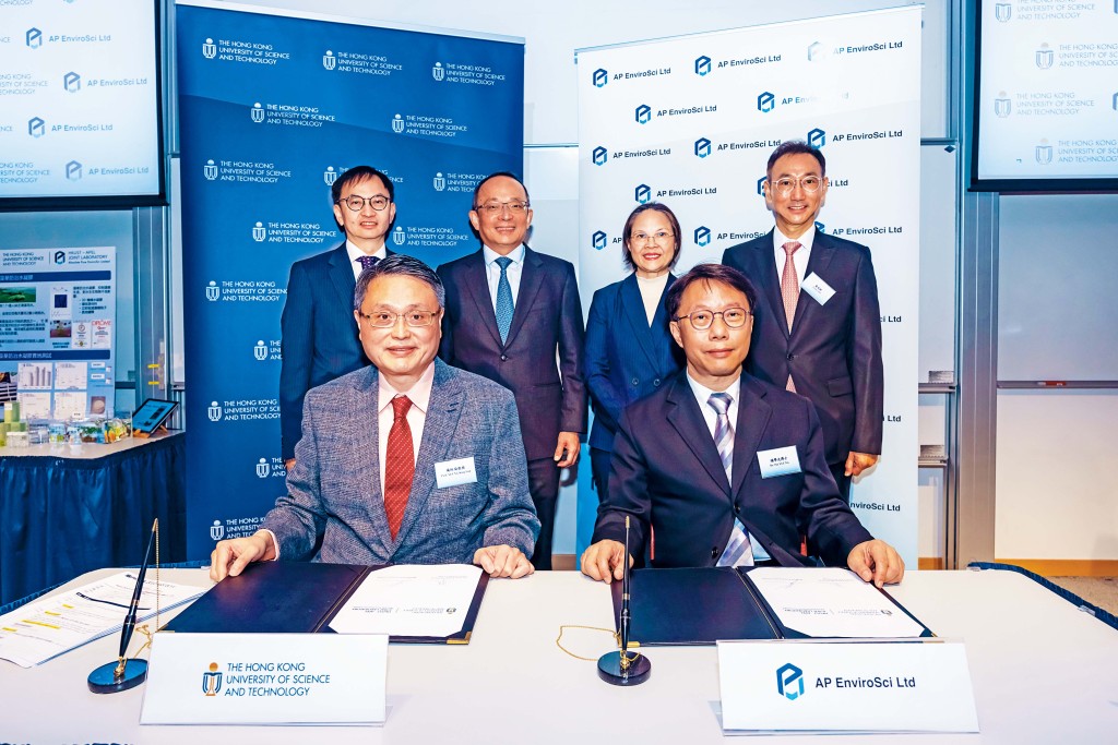 在嘉賓見證下，科大化學及生物工程學系兼環境及可持續發展學部楊經倫教授(前排左) APEL 董事楊學光博士(前排右)簽署成立科大-AP EnviroSci Ltd 環境科學健康與環境創新聯合實驗室（聯合實驗室）備忘錄。