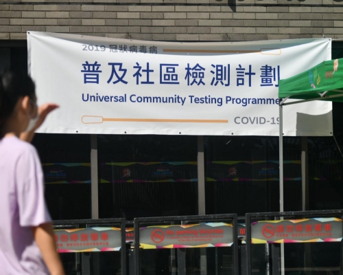 全民檢測計劃累計約166.6萬人完成採樣。