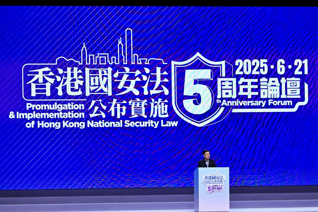 李家超在會上致辭。 李家超在會上致辭。