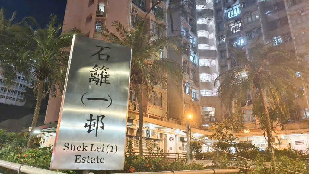 最新一宗基孔肯雅熱輸入個案的患者居於石籬一邨。徐裕民攝