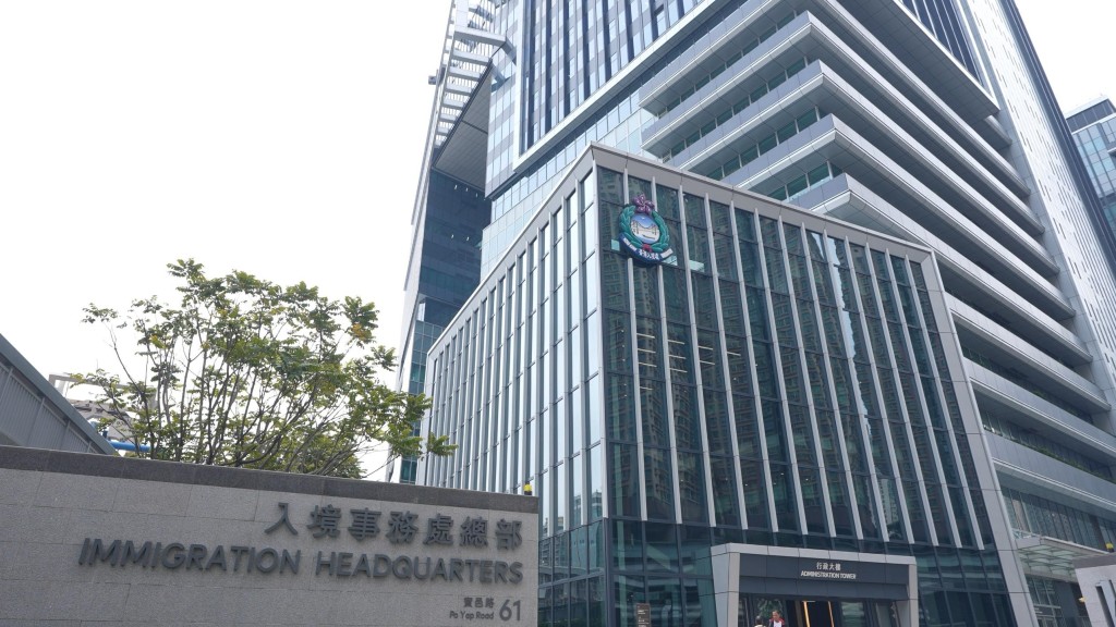 女被告汪素冰涉行賄入境處人員，並於在將軍澳入境處總部行政大樓，抗拒廉署人員執行職責。