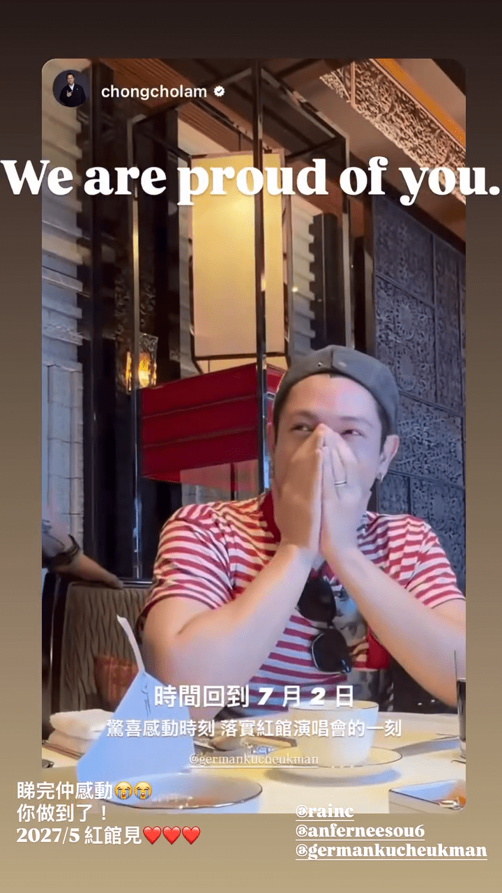 平復心情後，古淖文的喜悅之情依然溢於言表，場面非常感人。