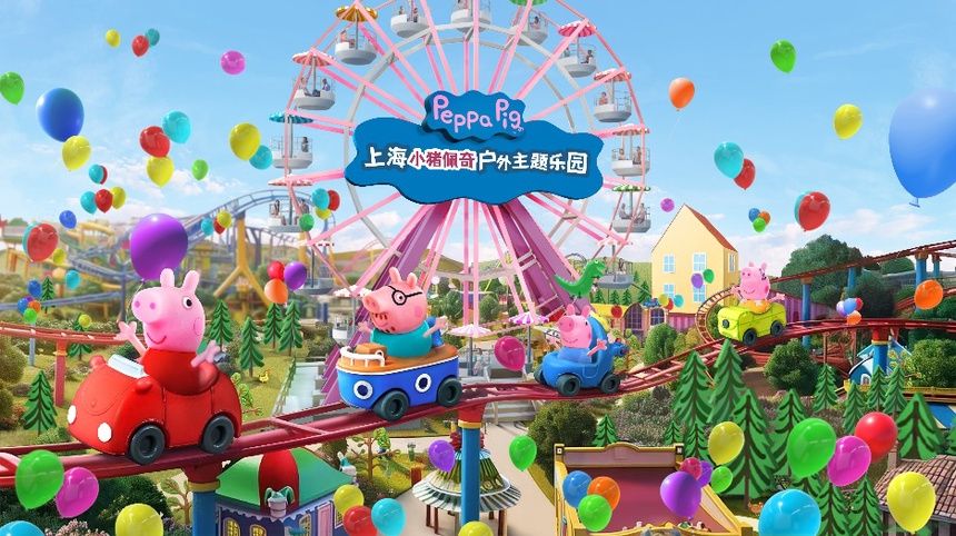 全球最大小猪佩奇户外主题乐园将落户上海。  脉驰文化