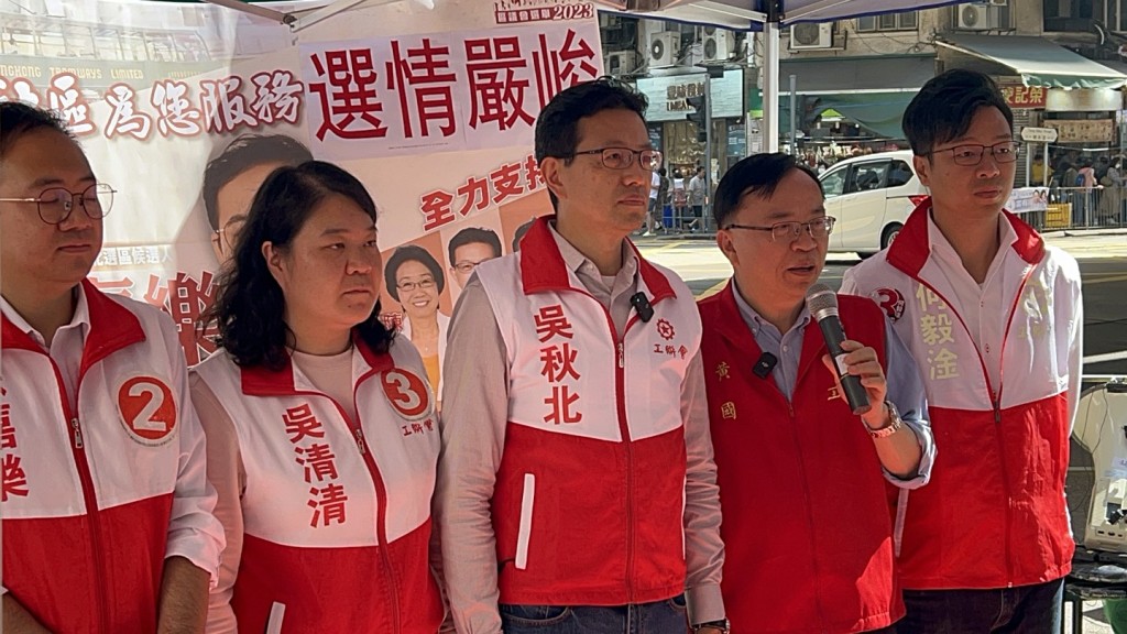 工聯會理事長黃國（右二）希望市民支持工聯會候選人。楊偉亨攝