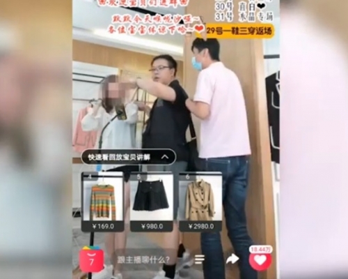 网红在直播途中被捕。微博影片截图