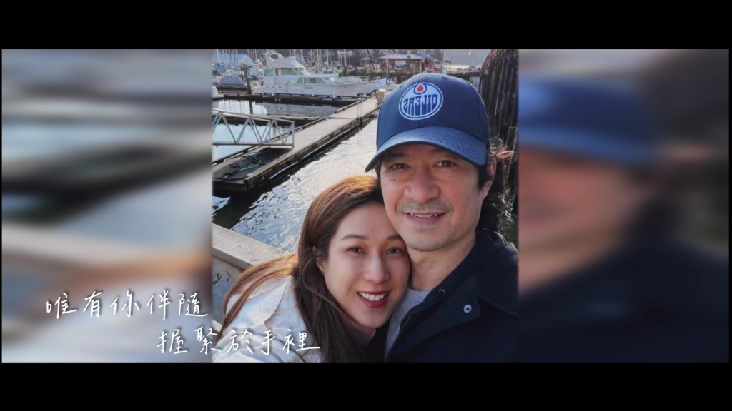 鍾嘉欣在節目中剖白對老公Jeremy的愛意，笑言自己由頭到腳都喜歡對方。