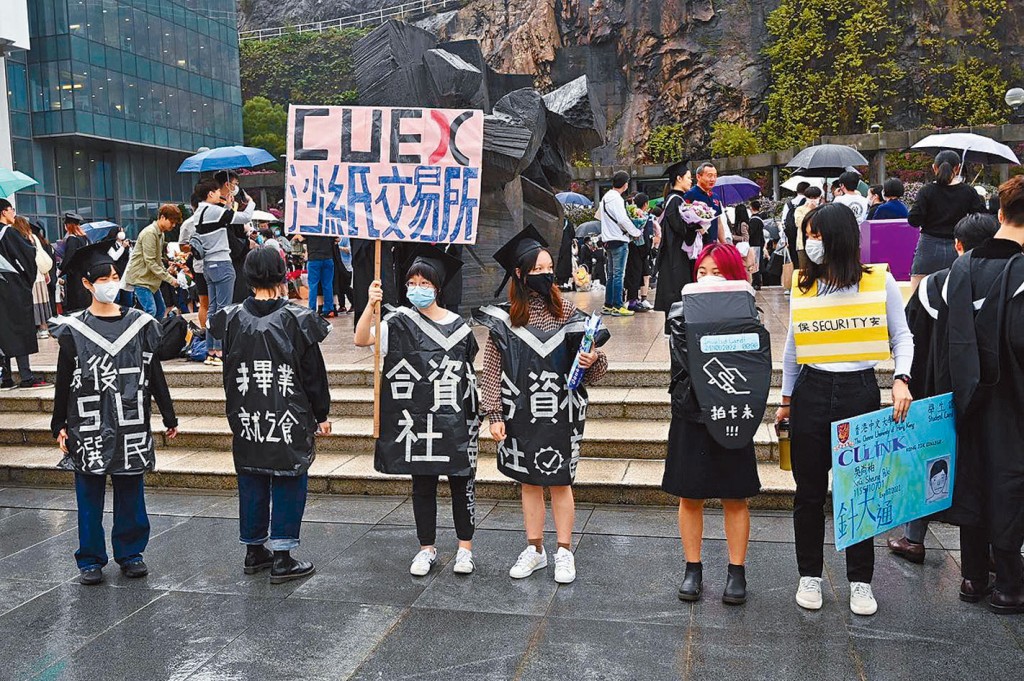 中大昨舉行畢業禮,有學生身穿黑色垃圾袋「畢業袍」,就校政等問題示威。
