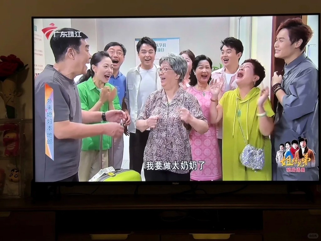 開播近25年的廣東話長壽劇《外來媳婦本地郎》7日播出大結局。小紅書